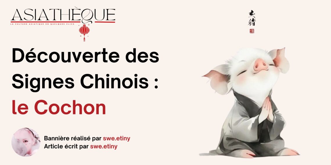 Fiche Manga : Fruits Basket [Perfect Edition]