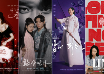 Sortie K-Drama janvier 2024