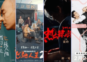 Sorties C-Dramas/Films Février 2024