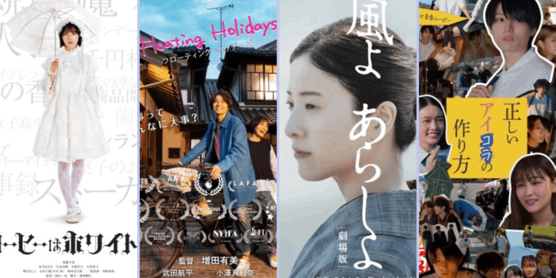 Sorties J-Dramas/Films Février 2024
