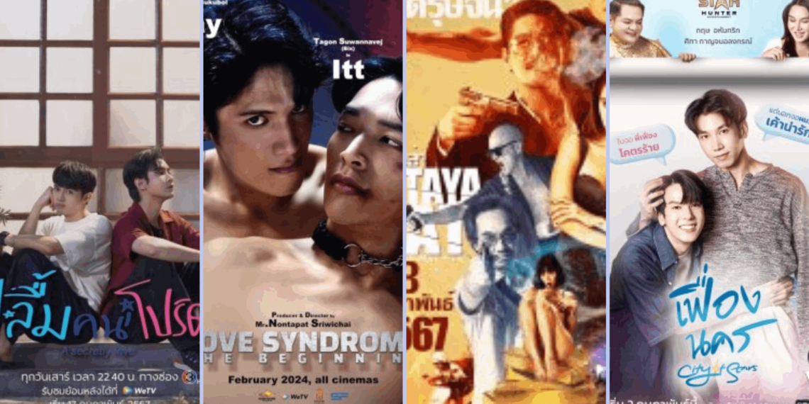 Sorties T-Dramas/Films Février 2024