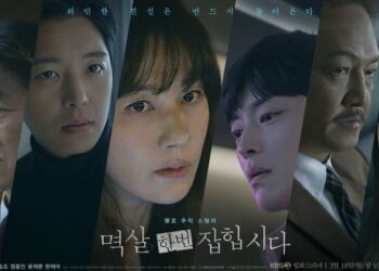 Nothing Uncovered (2024)